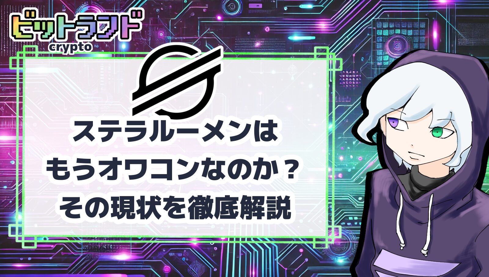 Bitland eth 移行 (57) 사진